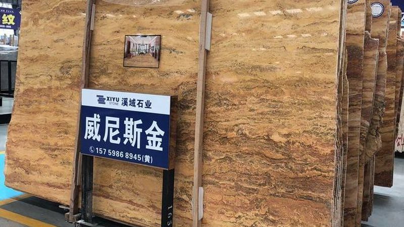 四川红花岗岩机切面：揭秘其加工工艺与优势**