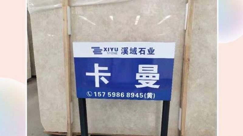 北京石材幕墙施工规范：揭秘石材幕墙施工的关键要点