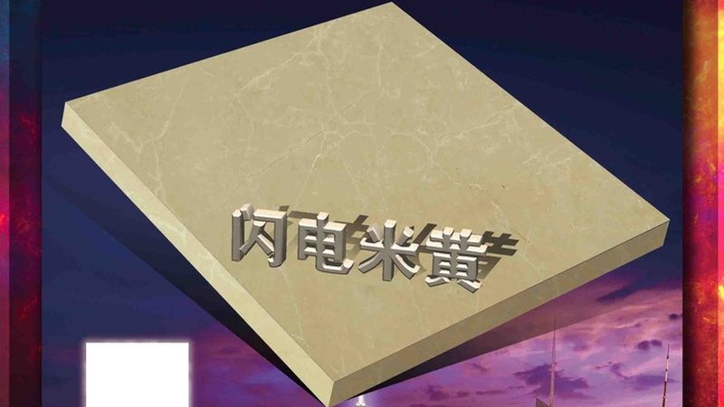 石英石台面划痕修复，如何做到既美观又耐用？**