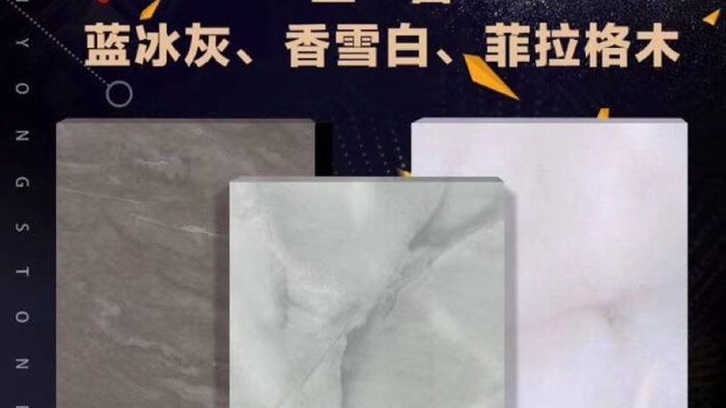 微晶石背景墙，如何正确安装与维护？**